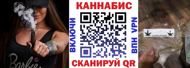 Как найти закладки Бологое Alpha-PVP  Меф  Канабис  КОКАИН 