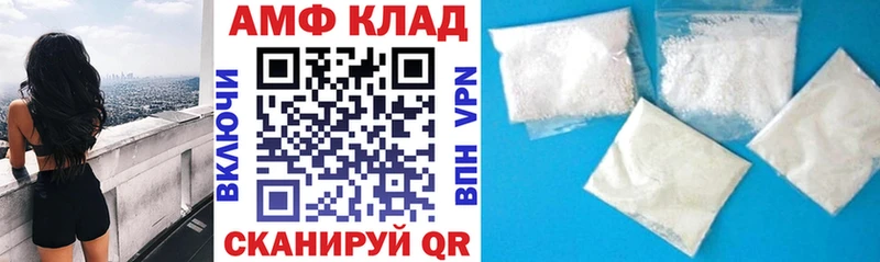 Amphetamine VHQ  дарк нет официальный сайт  Бологое 