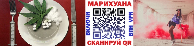 наркошоп  Бологое  Еда ТГК конопля 