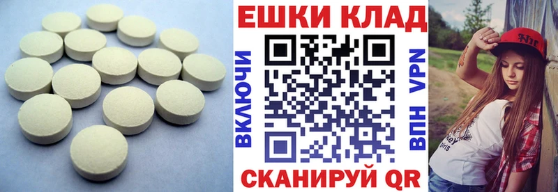 ЭКСТАЗИ DUBAI  гидра как войти  Бологое 