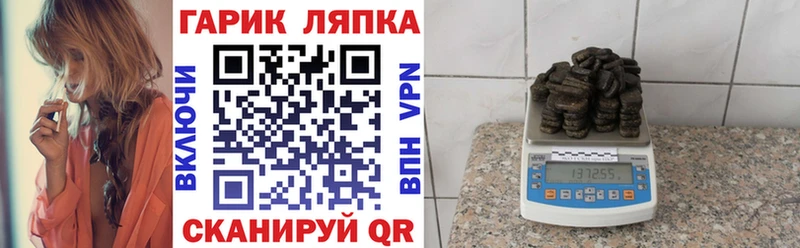где найти наркотики  Бологое  ГАШ 40% ТГК 
