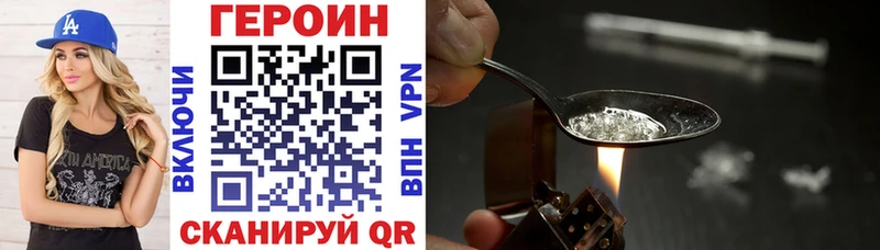 ссылка на мегу зеркало  Бологое  Героин хмурый 