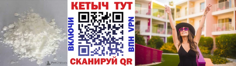 наркотики Бологое KRAKEN ССЫЛКА Кетамин VHQ
