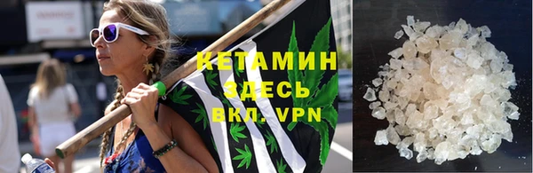 альфа пвп VHQ Аркадак