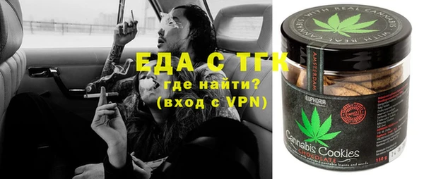MESCALINE Балахна