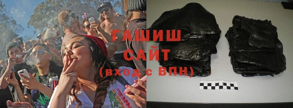 альфа пвп VHQ Аркадак