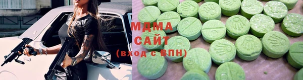кокаин Новокубанск