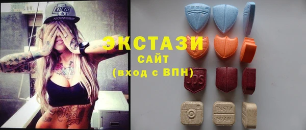 синтетический гашиш Арсеньев