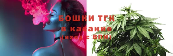 MESCALINE Балахна