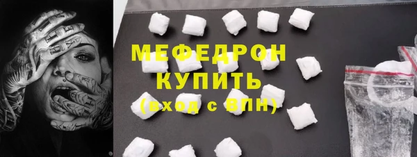 синтетический гашиш Арсеньев