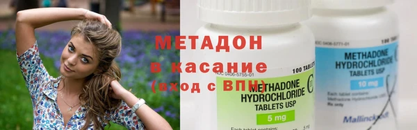 альфа пвп VHQ Новозыбков