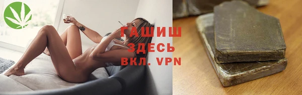 альфа пвп VHQ Аркадак
