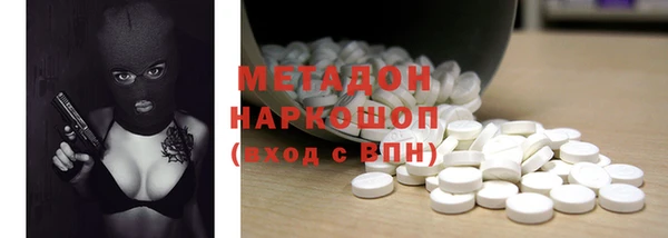 альфа пвп VHQ Аркадак