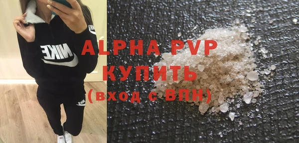 альфа пвп VHQ Новозыбков