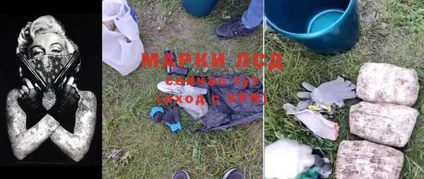 альфа пвп VHQ Аркадак