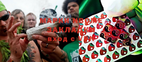 синтетический гашиш Арсеньев