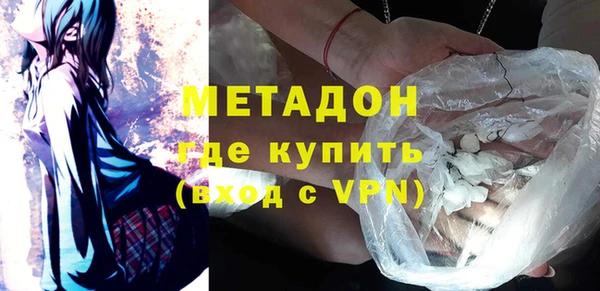 мяу мяу мука Армянск