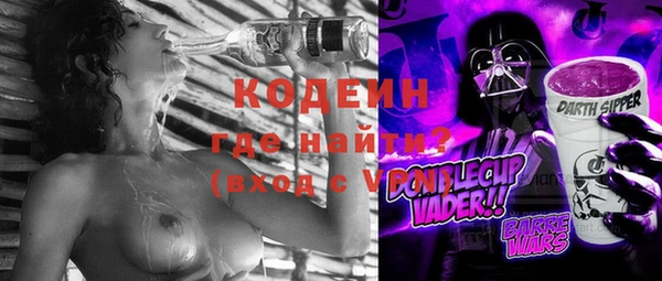 MESCALINE Балахна