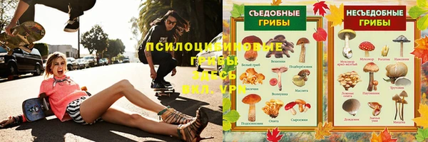 MESCALINE Балахна