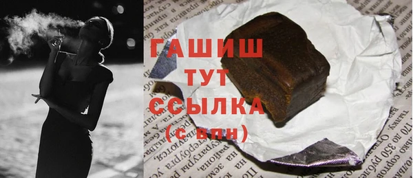 кокаин Новокубанск