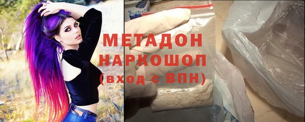 мяу мяу мука Армянск