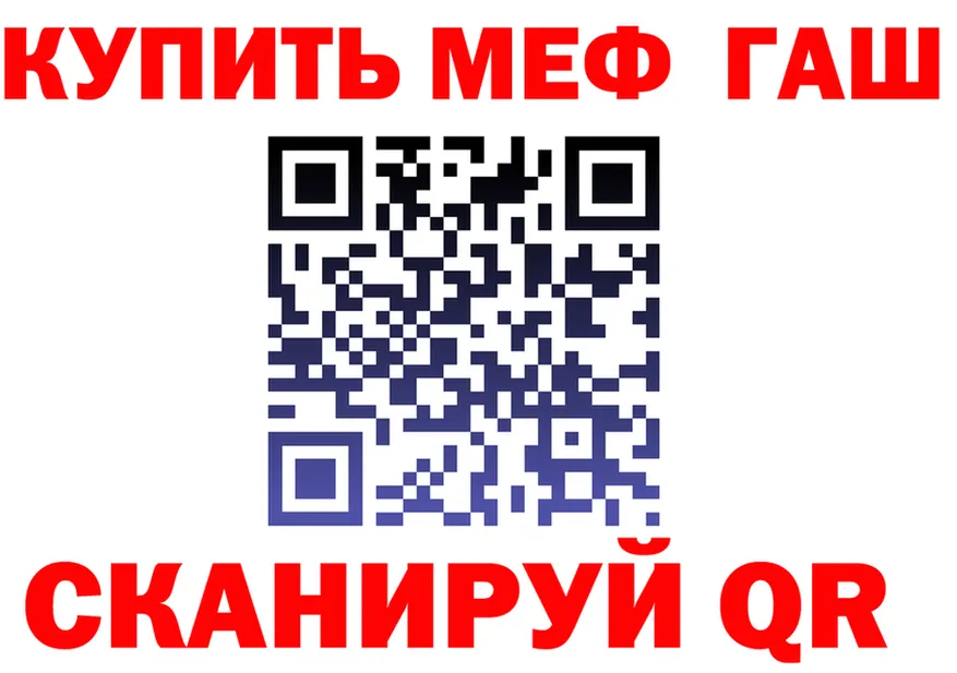 ГАШ убойный зеркало дарк нет MEGA Бологое