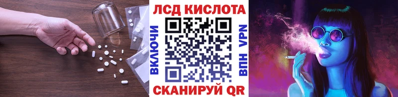 Лсд 25 экстази ecstasy  Бологое 