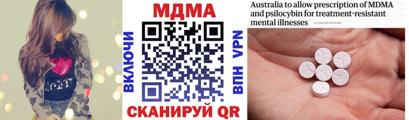 где купить наркоту  Бологое  MDMA Molly 