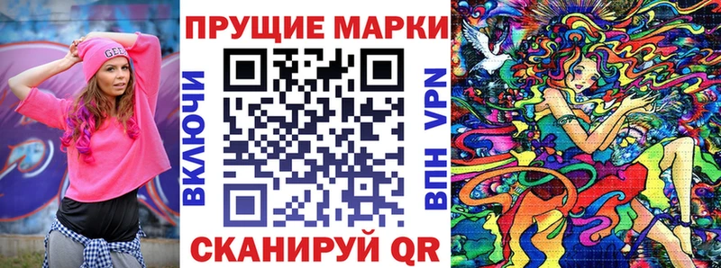 Марки NBOMe 1,5мг  как найти наркотики  Бологое 