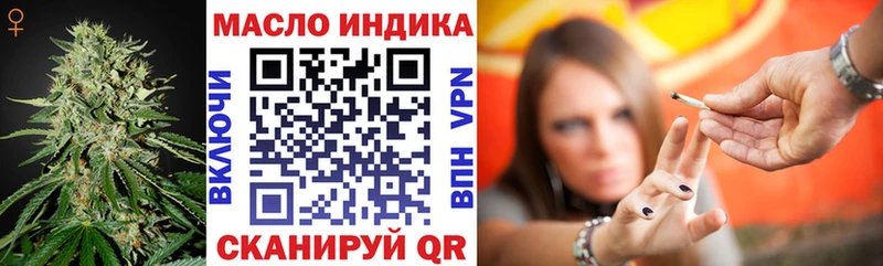 ТГК Wax  Бологое 